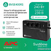 Источник бесперебойного питания Systeme Electric BVSE400RS