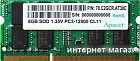 Оперативная память Apacer 8GB DDR3 SO-DIMM PC3-12800 (AS08GFA60CATBGC)